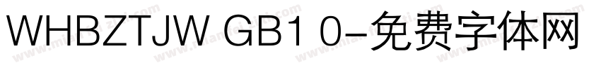 WHBZTJW GB1 0字体转换
